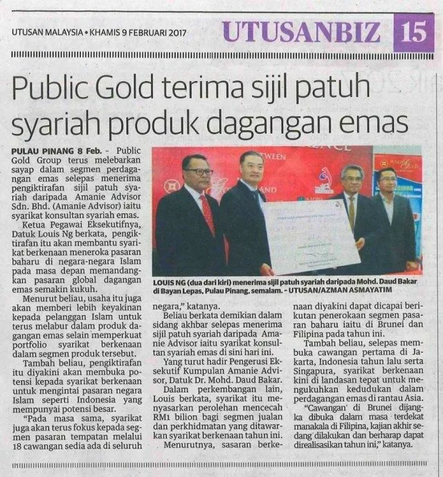 1. Penjelasan Sijil Patuh Syariah Public Gold untuk Orang Awam