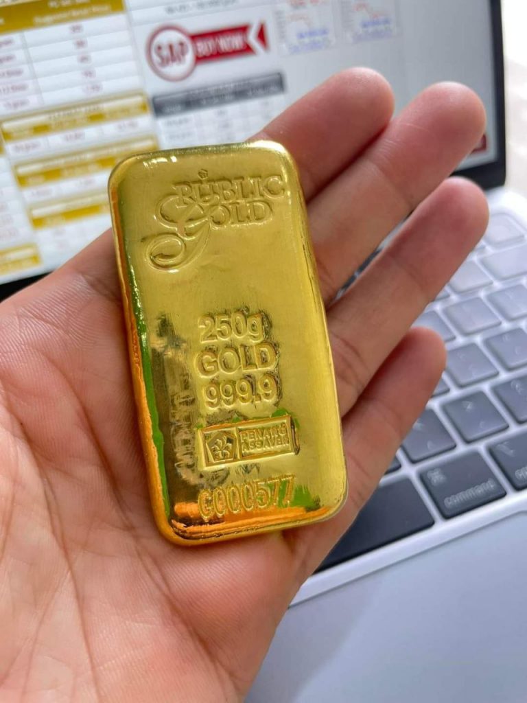 250g Gold Bar Public Gold