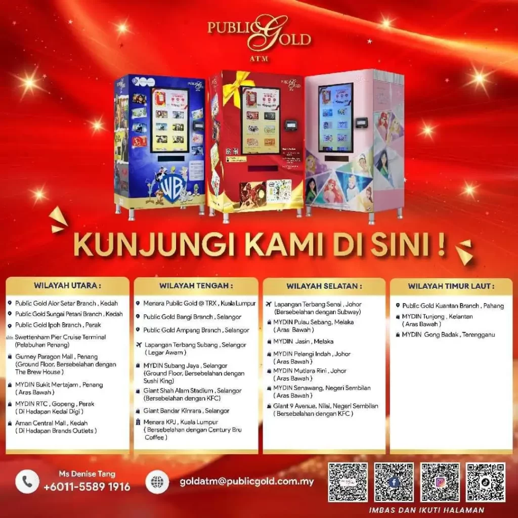 Public Gold Price: First Gold ATM machine in Malaysia